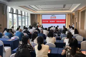 2025年“贡家保”项目启动图片