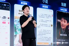 快手交去年商业化成绩单，短剧、电商、小游戏商家全链路经营图片