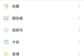 手机内存有救了？微信测试聊天记录存储至更多外部设备图片