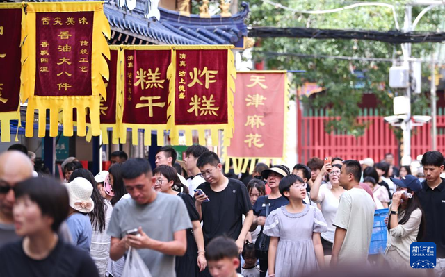 上合组织天津峰会丨天津：活力之城