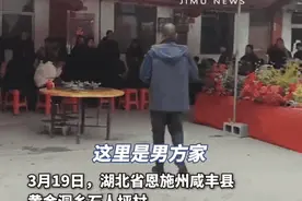 恭喜，他们结婚了！两家仅距25米，接亲超快！图片