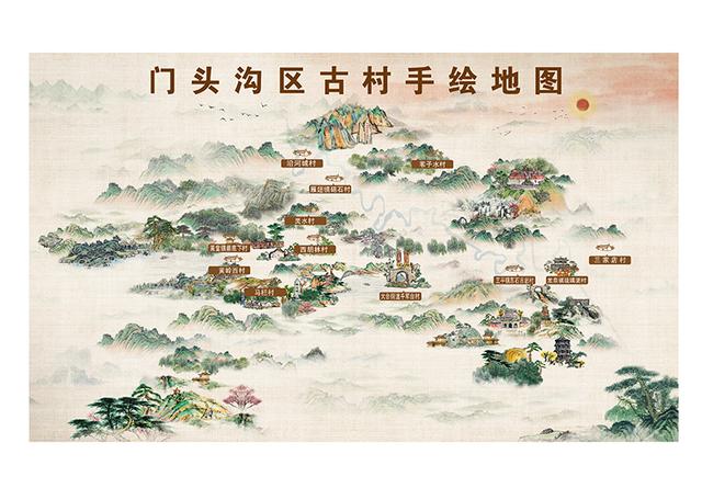 门头沟区“京西福地门头沟”区域品牌全新发布