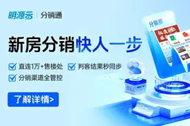 现在做中介，也不好混了图片