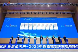 郑州航空港：新能源汽车赛道跑出“加速度”图片