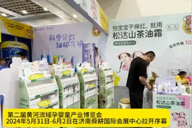 视频｜松达：优惠进行时，单品5折起，还可自由搭配2件138元图片