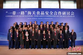 “一带一路”海关食品安全合作研讨会在广西南宁举行图片