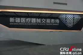 乌鲁木齐：天山脚下的现代化国际都市图片