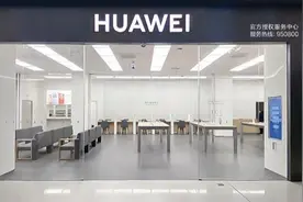 湖南暴雨之下，华为服务门店为用户设置爱心避雨驿站图片