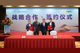 飞猪与新疆机场集团战略合作 合力打造优质旅游服务图片