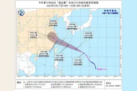 明起一股冷空气南下，或与台风碰头，“普拉桑”可能带来更多降水图片