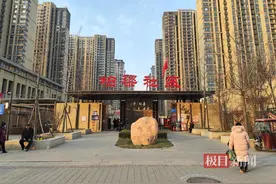 西安一社区与银行未经授权批量开通养老金账户，当事人上诉图片