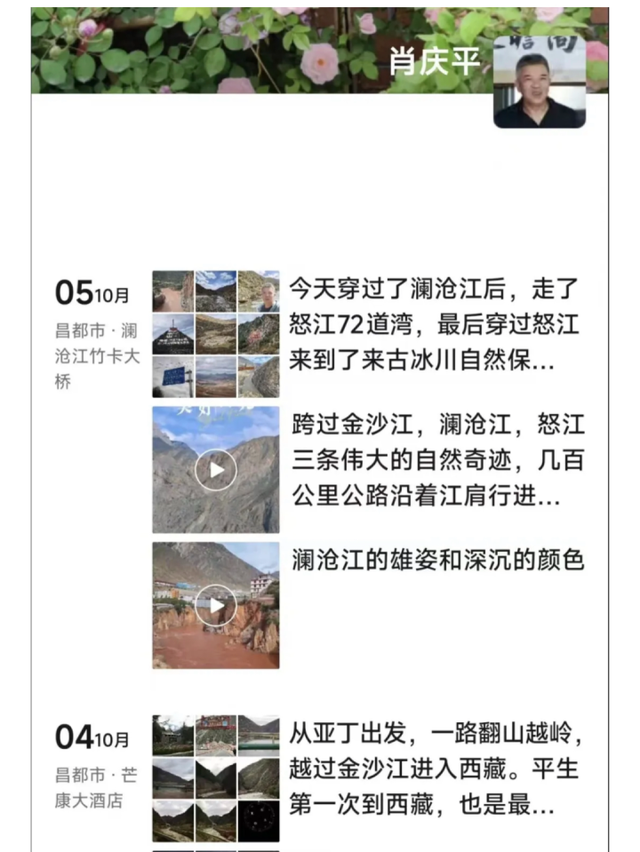 突传噩耗！知名投资人假期遭遇车祸去世，最后一条朋友圈曝光