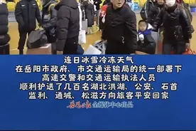 平安是最近的回家路！祝福每一个团圆的家庭图片