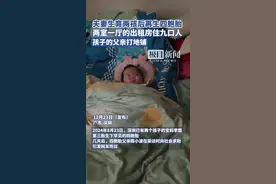 实探“两孩之后再生四胞胎”的深圳家庭：两室一厅的出租房住九口人，父亲打地铺图片