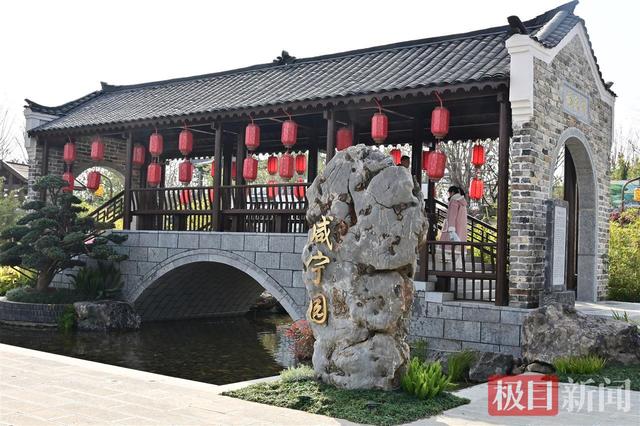 鄂州园博园预开园首日迎来4000名游客，国内首创“双园融合”模式亮相