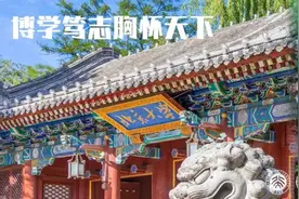 北大祝复旦，120岁生日快乐！图片