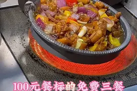 抖音集团员工晒食堂：一天吃的比赚的多图片