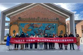 山河永定|探访团走进金隅琉璃文化创意产业园，探索非遗传承和创新之路图片