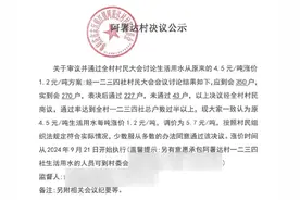 村民反映生活用水涨价引关注 攀枝花当地村干部回应图片