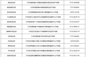 事关身份证换证，重要提醒！图片