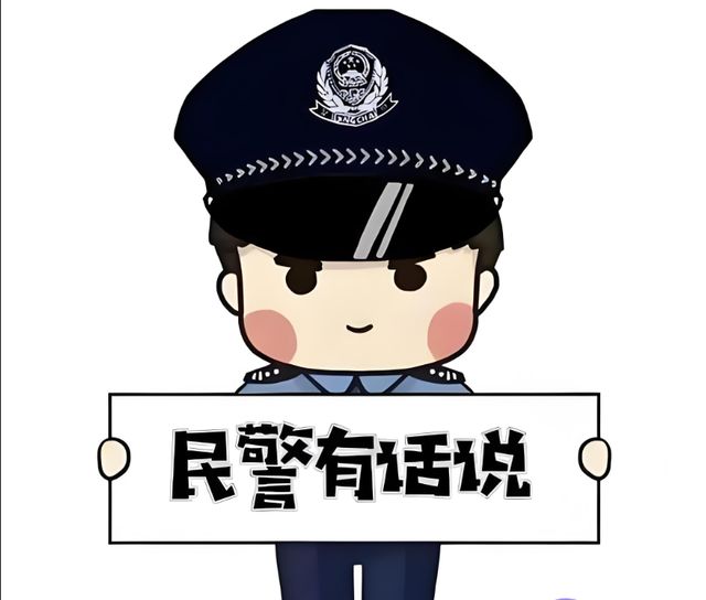 “警察同志，我女儿和驴友登山失联了！”
