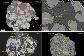嫦娥六号带回3颗岩屑，揭露41.6亿年前的月球秘密图片