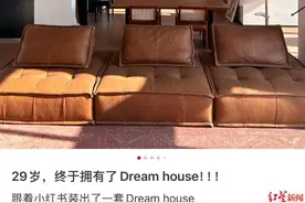 “76万买260㎡复式房”引关注，房主：原本130多㎡，自行浇楼板一层变两层图片