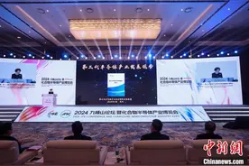 报告称新能源汽车等产业带动第三代半导体需求增长图片