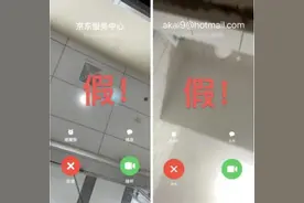 警方提醒：关闭手机这项功能图片
