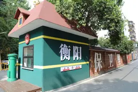 周末不忙，快来保卫里打个卡！图片