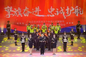 朱明健、刘超等标杆模范寄语广东公安：继续发挥特别能战斗的精神图片