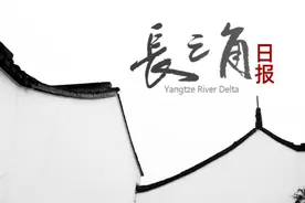 上市公司高管薪酬榜出炉！最高是个长三角人，年薪4196万图片