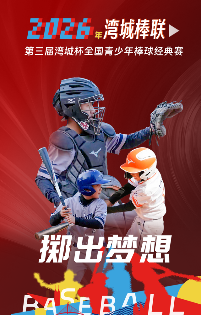 2026华富春节超全游玩攻略：  5大主题N场活动，熊猫花花、免税购物、非遗巡游……速领！