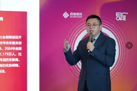 留学格局更加多元，STEM专业继续领跑——启德教育发布《中国留学市场2024年盘点与2025年展望》报告图片