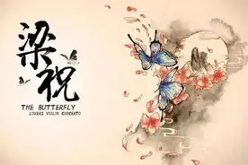 【津云福利】带你感受一场浪漫的音乐盛宴！梁祝—传世经典名曲唯美烛光音乐会图片