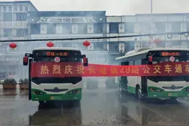 好消息！鄂州又增一条城乡公交线图片