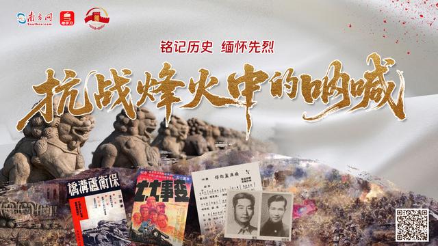 抗战烽火中的不朽艺魂