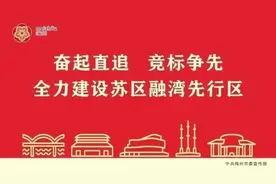 “改”出新颜值 “造”出新品质！梅江区坚持“面子”“里子”并重加快城镇老旧小区改造步伐图片