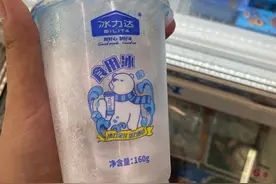 南国智库·财经观察 | “冰杯”爆火的背后：海南便利店半年销量暴涨108% 制冰企业数量全国第二却无巨头领衔本地市场图片