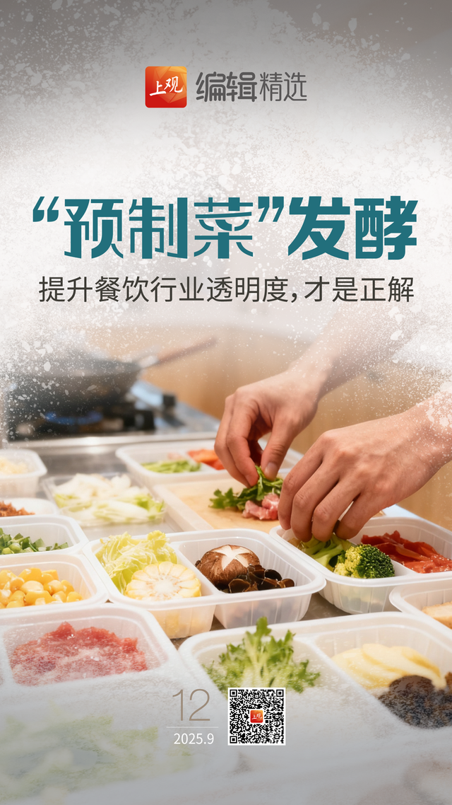 63家景点半价优惠！上海打造开放式沉浸式全域旅游景区