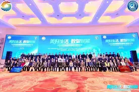 2023中国家电高峰论坛在宁举办  A.O.史密斯“智慧生活 文化赋能”引领行业发展图片