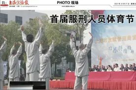 上了“五星体育”频道！关于大墙内的体育节，各路媒体还说了啥？图片