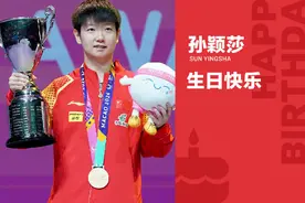 孙颖莎24岁斩获13个世界冠军，WTT世界乒联：新的一岁继续大“莎”四方图片