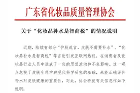 补水是智商税？官方辟谣了图片