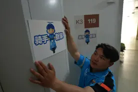 每月400元一个床位，今起饿了么外卖骑手可拎包入住“北京骑士之家”图片