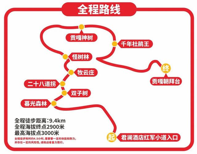 不是我说，这样的日照金山就没人心动？