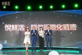 悦鲜活香港上市，正式启动国际化战略图片