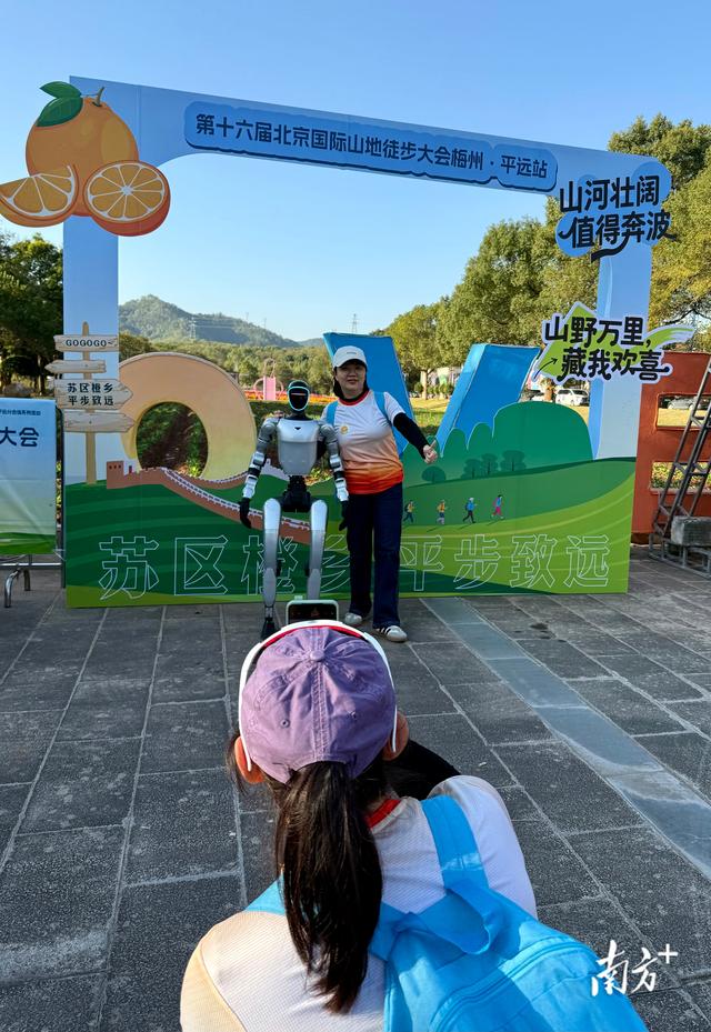 徒步青山绿水间！第十六届北京国际山地徒步大会梅州·平远站开走