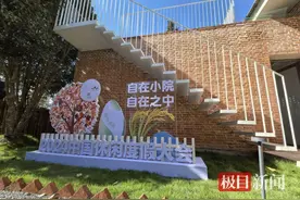 人生难得几春秋 休闲度假到随州 | 从武汉出发两小时，来自在小院享自在图片