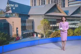 文化中国行｜这座博物馆像一部西南“百科全书” 里面有些啥宝藏？图片